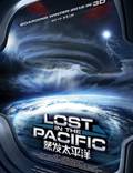 Постер из фильма "Затерянные в Тихом океане" - 1