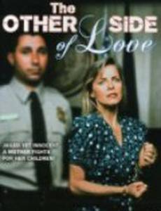 Взаперти: Материнская ярость