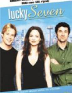 Счастливая семерка
