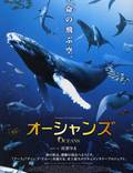 Постер из фильма "Океаны" - 1
