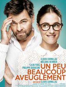 Мало, много, слепо