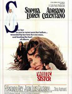 Белый, красный и...