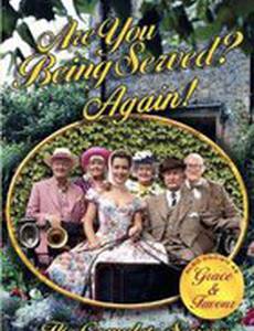 Изящество и польза