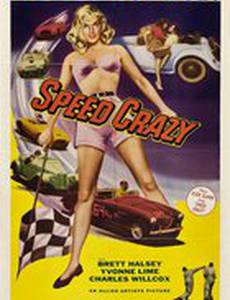 Speed Crazy