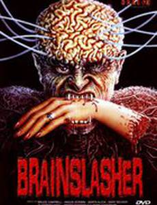 Помутнение разума