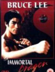 Брюс Ли: Бессмертие Дракона (видео)