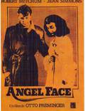 Постер из фильма "Ангельское лицо" - 1