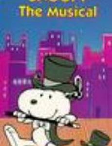 Snoopy: The Musical