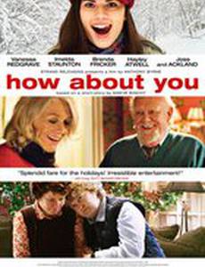 А что насчет тебя?