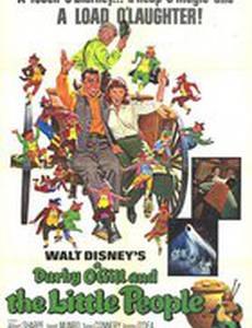 Дарби О'Гилл и маленький народ