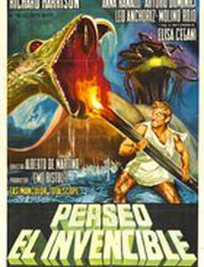 Подвиги Геракла: Медуза Горгона