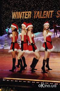 Кадр Дрянные девчонки