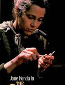 Создатель кукол