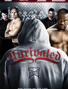 Непревзойдённый