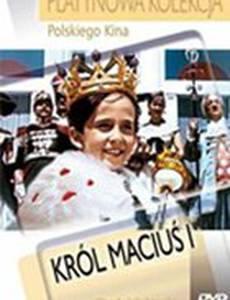 Король Матиуш I