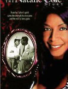Жизнь ради любви: История Натали Коул