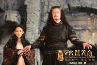 Кадр Король обезьян