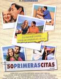 Постер из фильма "50 первых поцелуев" - 1