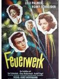Постер из фильма "Фейерверк" - 1