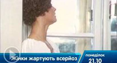 Телевизионный ролик