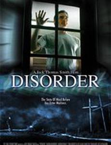 Беспорядок