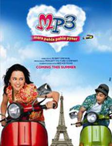 Моя первая любовь