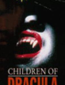 Children of Dracula