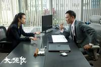 Кадр Мастер тай-цзи