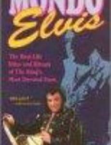 Mondo Elvis