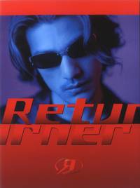 Постер Пришелец из будущего