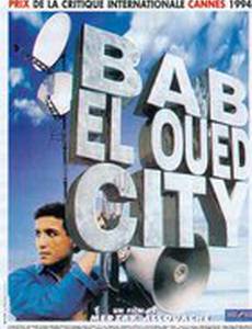 Баб эль-Уэд сити