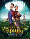 Постер из фильма "Заколдованный принц" - 1