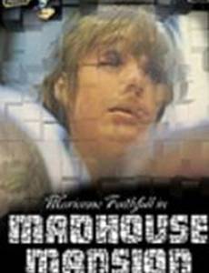 Призрачная история