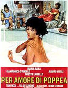 За любовь к Поппее