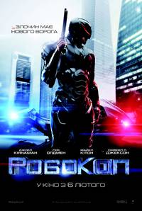 Постер Робокоп
