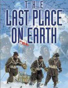 Последнее место на Земле (мини-сериал)