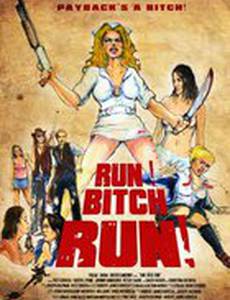 Беги, сука, беги!