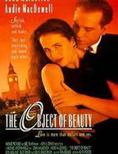 Предмет красоты