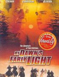 При первых проблесках зари