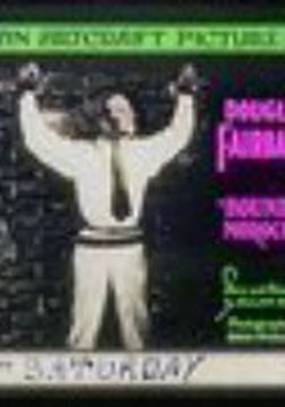 Связанные в Марокко