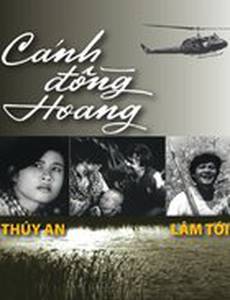 Опустошенное поле