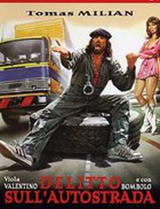 Преступление на автостраде