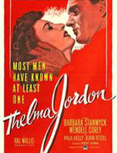 Дело Тельмы Джордон