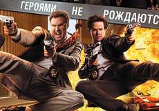 Папы па подхвате