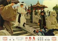 Кадр Бурная река