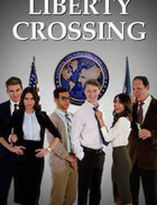 Перекресток свободы