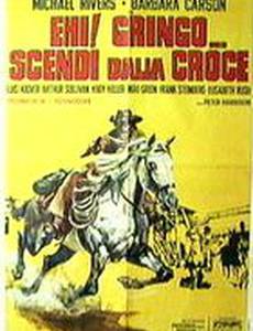 20 000 долларов за труп