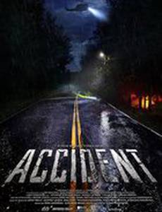 Происшествие