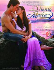 Наперекор судьбе