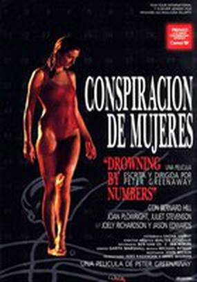 Отсчет утопленников